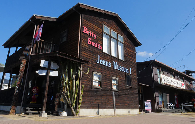Un des bâtiments du Betty Smith Museum © KR