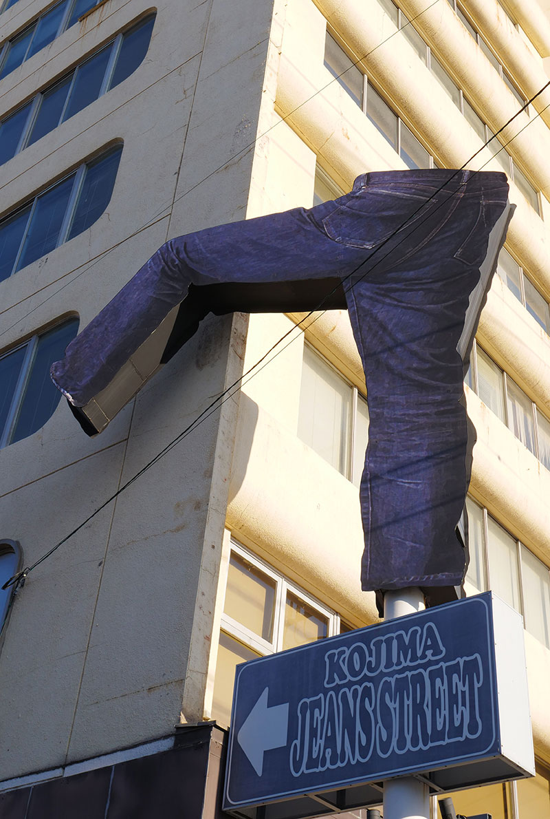 Panneau d'affichage Kojima street © KR