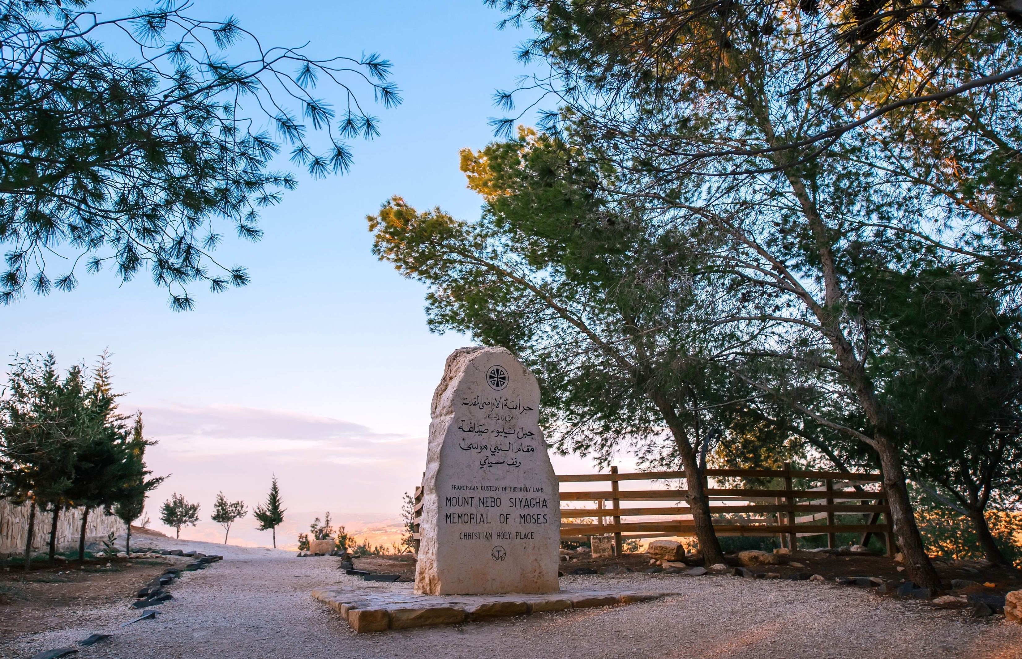 Le mémorial de Moïse au Mont Nébo. JTB Licence.