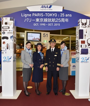 L’appareil est configuré pour accueillir 215 passagers (48 en classe Affaires, 21 en classe Premium Economique et 146 en classe Economique) - Crédit photo : Boeing 787-9 Dreamliner d’ All Nippon Airways (ANA)