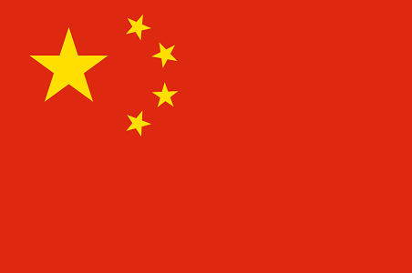 Drapeau de la Chine - DR : Wikipedia Drapeau de la Chine - DR : Wikipedia