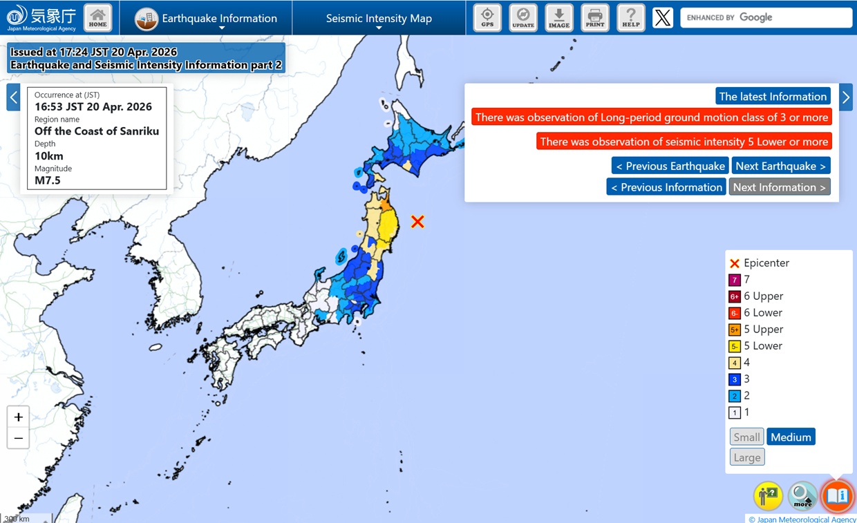 Séisme de magnitude 7,5 au Japon : alerte au tsunami et évacuations dans le Nord © Japan Meteorological Agency