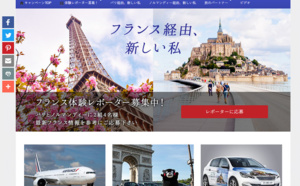 Atout France promeut le tourisme en France sur le marché japonais