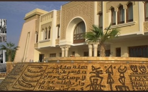 Snav à Tozeur : l'avant programme des Rencontres des métiers du voyage et du tourisme Snav à Tozeur : l'avant programme des Rencontres des métiers du voyage et du tourisme