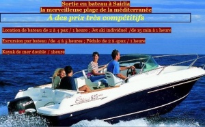 Wilaya Tours vous propose une sortie en bateau et des activités nautiques à Saidia à des prix très compétitifs
