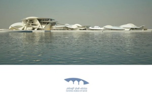 Qatar : 5 nouveaux hôtels et 1 parc d'attractions pour 2018