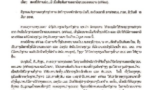 Laos: Le visa électronique sera accessible en juin prochain