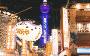 Un séminaire sur le Japon à ne pas manquer sur le salon IFTM Top Resa (Salle Tokyo / Stand 1-U127) !