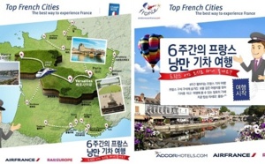 Corée du Sud : Atout France primé pour sa campagne "Top French Cities"