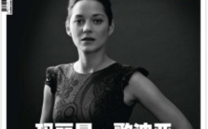 Atout France : le magazine grand public publié en Chine