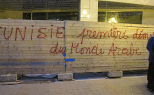 "La Tunisie demande assistance. Ne lui tournons pas le dos. Allons-y."