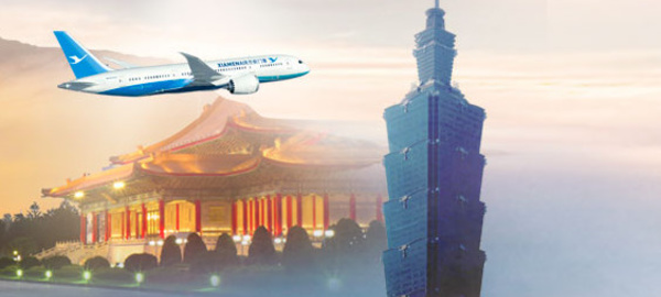Xiamen Airlines vole entre Fuzhou et New York