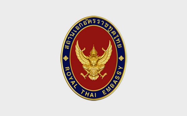 La Thaïlande propose un Smart Visa (de travail)