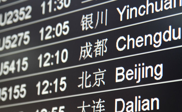 Chine: 5 nouvelles villes proposeront un transit de 144h sans visa en 2019