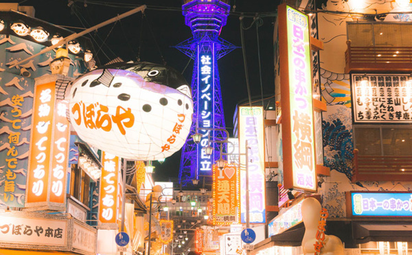 Un séminaire sur le Japon à ne pas manquer sur le salon IFTM Top Resa (Salle Tokyo / Stand 1-U127) !