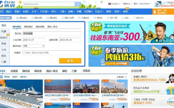 Chine : Availpro s'interface avec Ctrip
