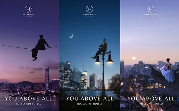 Asie : Swire Hotels lance la marque mondial Upper House et dévoile de nouveaux projets - Image Swire Hotels